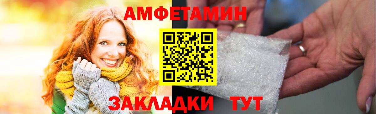hydra маркетплейс  АМФЕТАМИН 97%  Амфетамин  Вход с VPN  Спасск-Дальний 