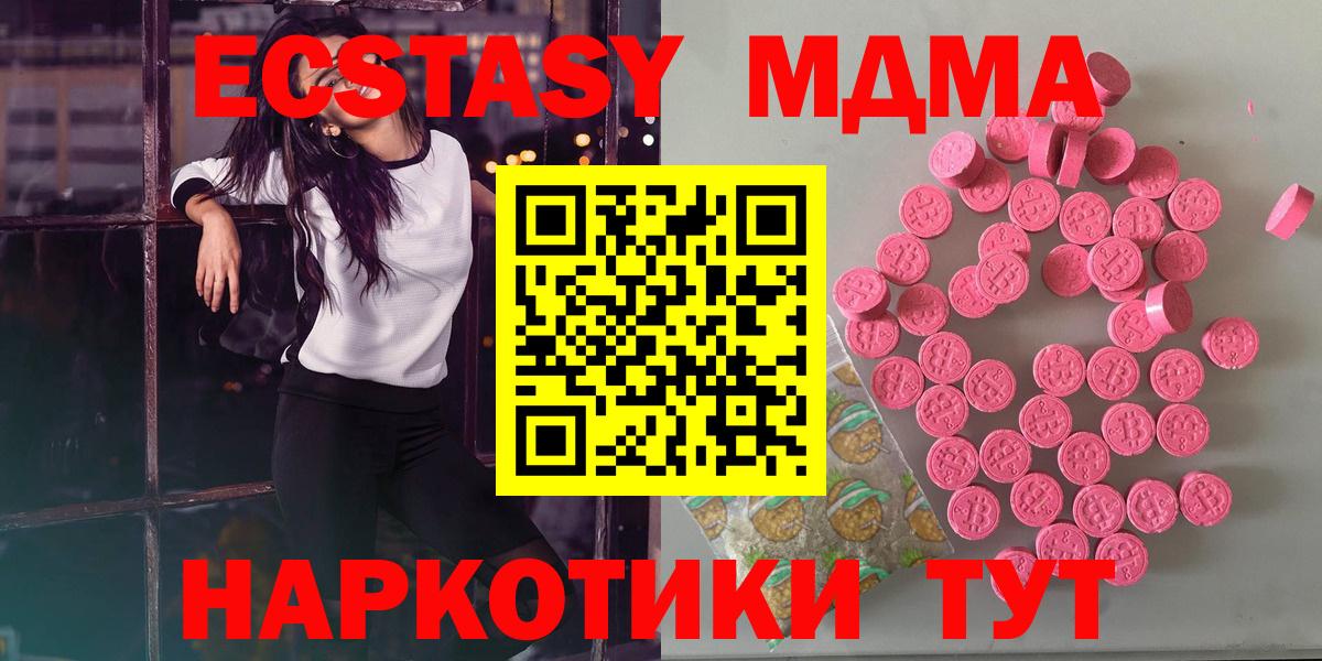 Экстази louis Vuitton  Вход с VPN  Спасск-Дальний  OMG ссылка  Экстази MDMA 