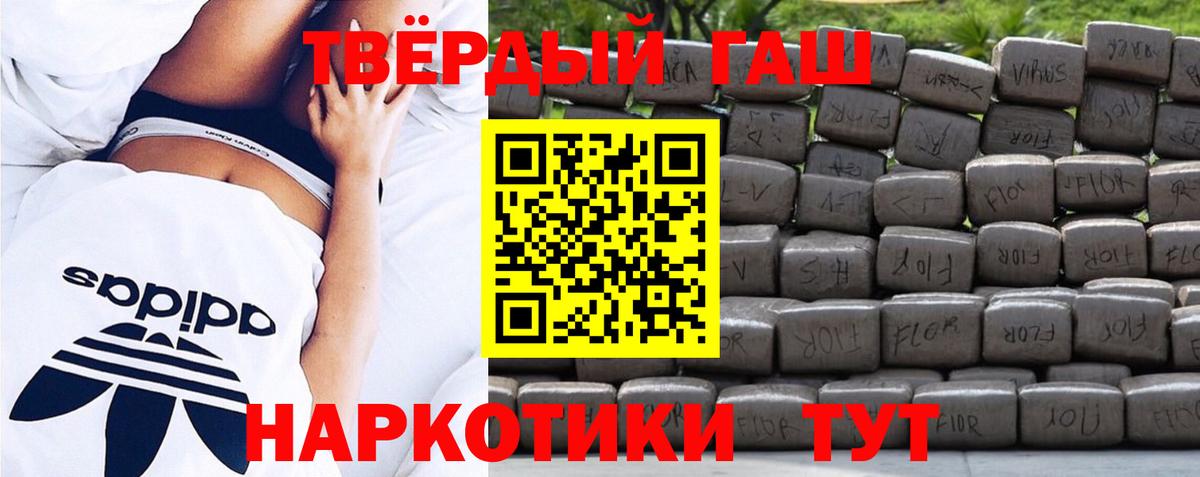 ГАШ Изолятор  Вход с VPN  Спасск-Дальний  ГАШИШ гарик 