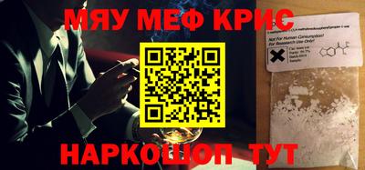 молекула духа Партизанск
