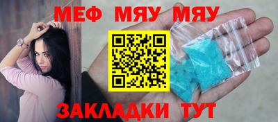 дживик Пенза