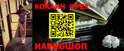 молекула духа Партизанск