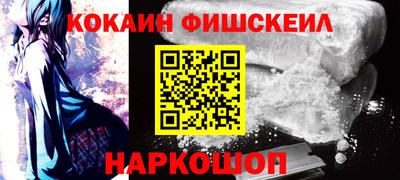 молекула духа Партизанск