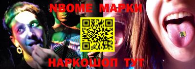 молекула духа Партизанск