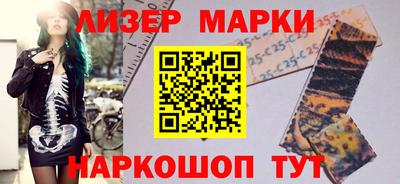 дживик Пенза