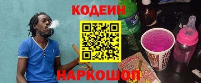 дживик Пенза