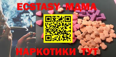 молекула духа Партизанск