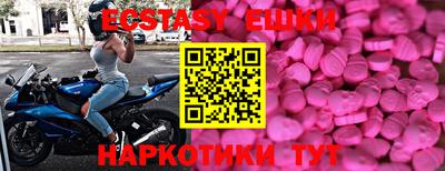 молекула духа Партизанск