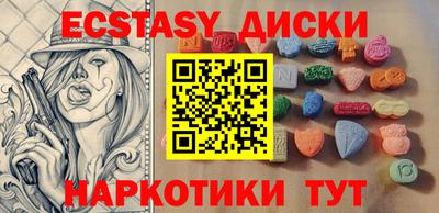 mdpv Первоуральск