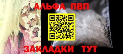 молекула духа Партизанск
