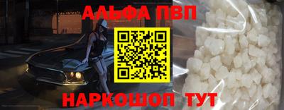 дживик Пенза