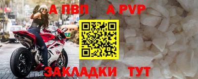 дживик Пенза