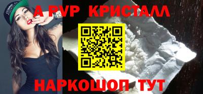 дживик Пенза