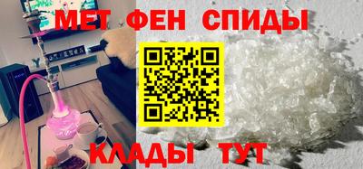 молекула духа Партизанск