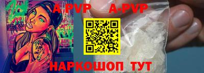 дживик Пенза