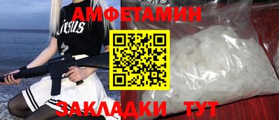 молекула духа Партизанск