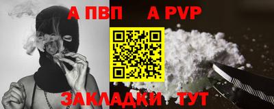 дживик Пенза