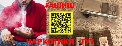 молекула духа Партизанск