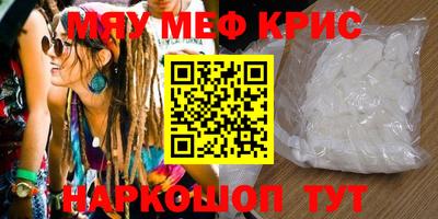 дживик Пенза