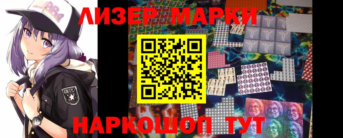 Спасск-Дальний  LSD-25 экстази кислота  Вход с VPN 