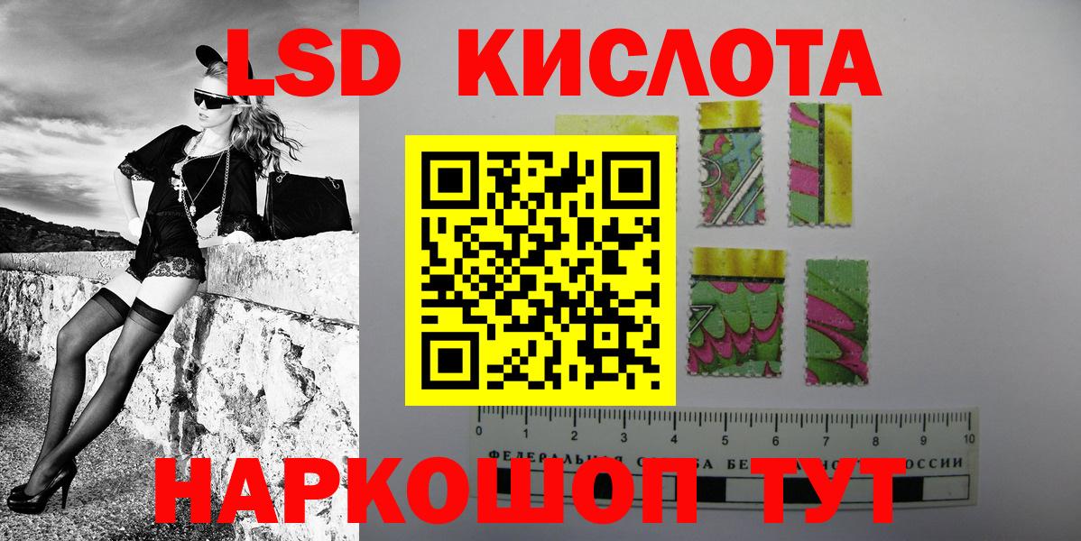 Марки NBOMe 1,8мг  Марки N-bome  Спасск-Дальний  Вход с VPN 